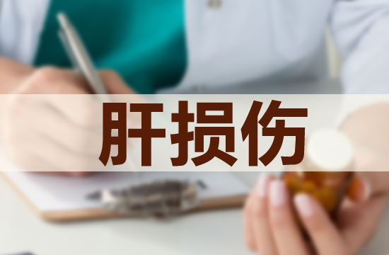 對抗性運動肝損傷的癥狀分析以及其他種類的損傷有哪些？