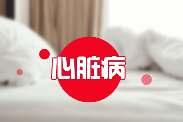 孕婦需要注意的九大方面，避免胎兒患先天性心臟??！