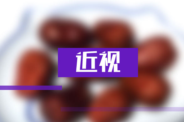 全面了解近視的激光療法是什么？