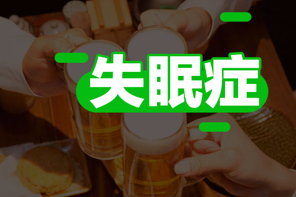 中醫(yī)理論解釋：胃不好會導致失眠以及緩解方法