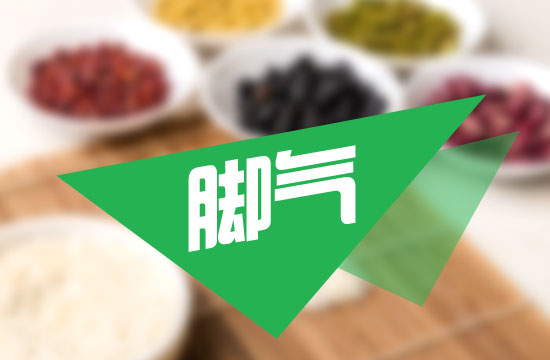夏季預(yù)防腳氣應(yīng)注意的四大禁忌是什么？
