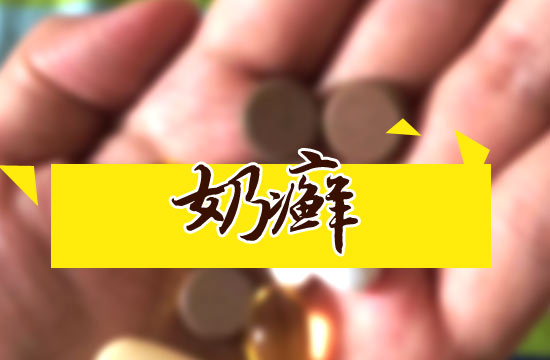 嬰兒奶癬生長(zhǎng)部位以及致病的內(nèi)外因