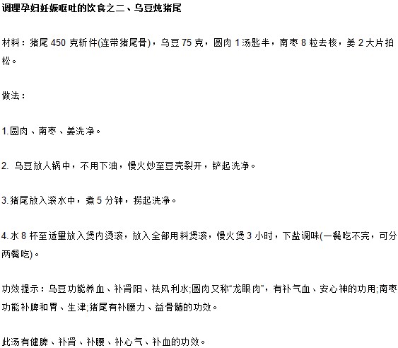 孕媽媽們怎樣吃能夠吃出健康吃出美麗？