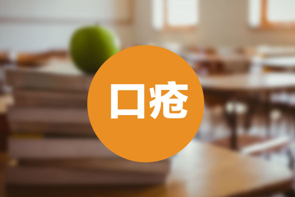 寶寶出現(xiàn)鵝口瘡后會(huì)有哪些相關(guān)癥狀？