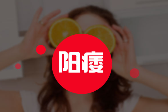 早上起來(lái)晨勃就能證明沒(méi)有陽(yáng)痿嗎？