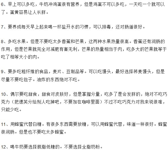 你知道內(nèi)臟肥胖嗎？減肥套路那么深你知道哪個(gè)更好嗎？