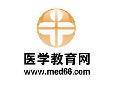 醫(yī)學教育網