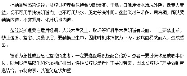 貧腔炎患者在日?？梢宰瞿男┖唵蔚淖o理工作