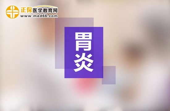 胃炎空腹吃哪些水果對胃不好？
