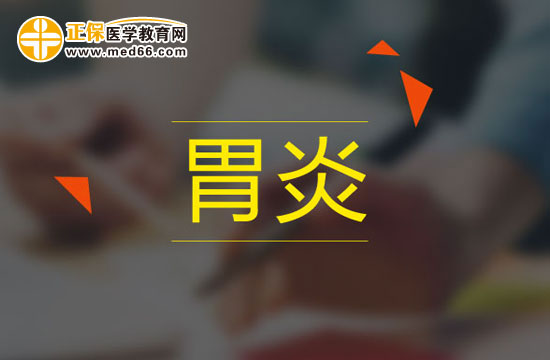 胃炎堅決不能吃的幾種食物