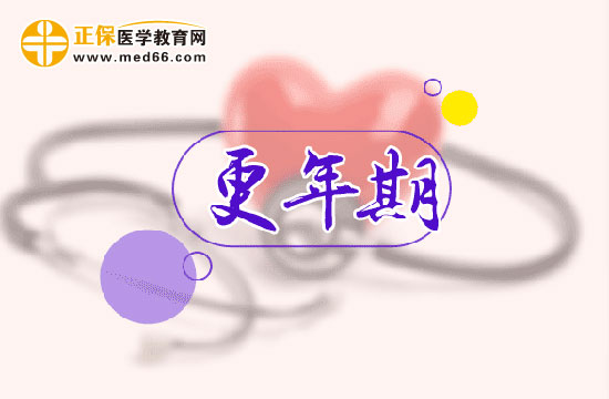 一般女人幾歲進(jìn)入更年期？