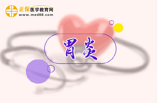 怎么治胃炎才能又快又好？