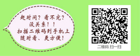 ?？茖W(xué)歷報考主管護(hù)師考試需要哪些條件？