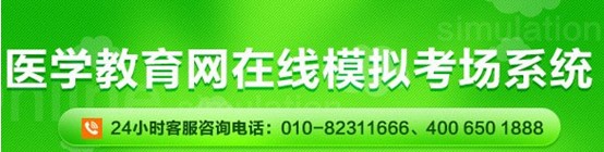 常德市2017年護士資格證考試網(wǎng)上視頻講座培訓(xùn)輔導(dǎo)班招生中，在線?？济赓M測試！