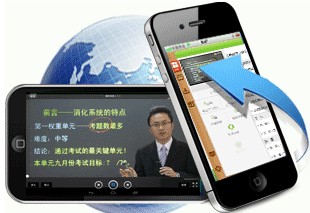 黑龍江七臺河市2017年護士執(zhí)業(yè)資格考試網(wǎng)絡(luò)輔導培訓班可通過手機觀看學習