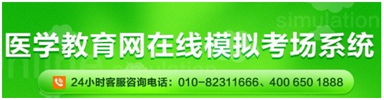 2017年濮陽市國家護(hù)士資格證考試網(wǎng)上視頻講座培訓(xùn)輔導(dǎo)班招生中，在線?？济赓M(fèi)測(cè)試！