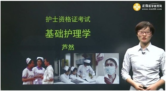 2017年湖北省仙桃市護(hù)士資格考試輔導(dǎo)培訓(xùn)班，業(yè)內(nèi)專家授課