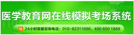 亳州市2017年護(hù)士資格考試網(wǎng)上視頻講座培訓(xùn)輔導(dǎo)班招生中，在線模考免費測試！