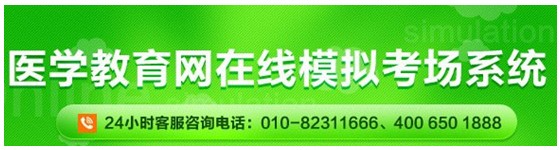 2017年上海市青浦區(qū)護(hù)士執(zhí)業(yè)資格考試網(wǎng)上視頻講座培訓(xùn)輔導(dǎo)班招生中，在線模考免費(fèi)測(cè)試！