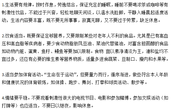 對(duì)于老年癡呆患者應(yīng)該如何護(hù)理？