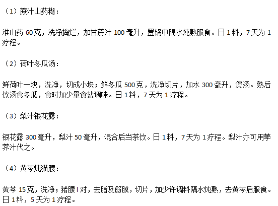 胎熱患者日常的食療保健方法有哪些？