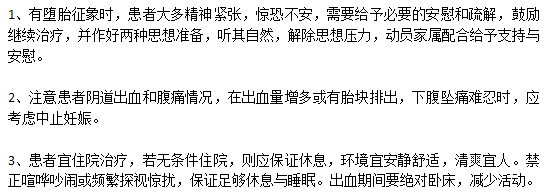 胎熱患者的日常保健護(hù)理應(yīng)該注意哪些方面的問題？