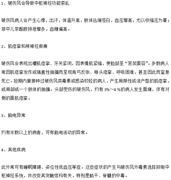 破傷風到底可怕在哪里 它對人體造成的四大具體危害有哪些？