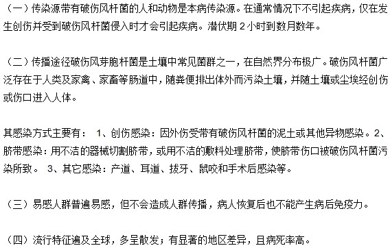 你知道新生兒破傷風的傳播途徑有哪些嗎？