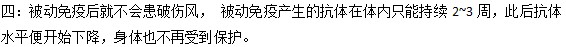 你知道破傷風會導致哪些并發(fā)癥的出現(xiàn)嗎？