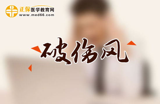 怎樣在早期發(fā)現破傷風并及時治療呢？