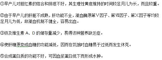 早產(chǎn)兒容易發(fā)生哪些疾病？為什么