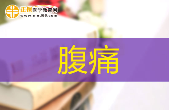兒童患上腹痛應(yīng)該吃哪些食物緩解？