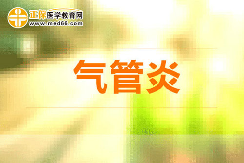 小兒毛細(xì)支氣管炎如何診斷
