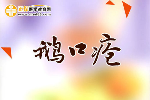 注意口腔變化才能預防鵝口瘡