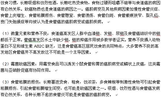 影響食管癌壽命的因素有哪些？