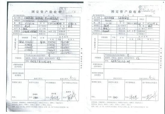 泰安市中心醫(yī)院發(fā)布我院住院醫(yī)師初級生命支持培訓(xùn)項(xiàng)目驗(yàn)收報(bào)告
