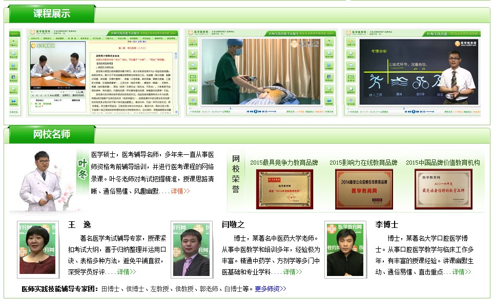 http://www.genyda.com/webhtml/project/sjjnfa.htm