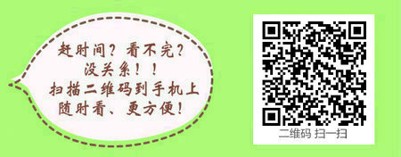 藥事管理與法規(guī)免費直播導(dǎo)學(xué)課