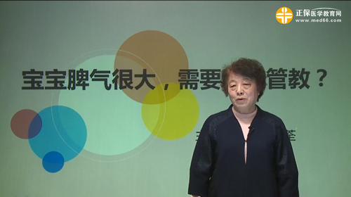 寶寶脾氣很大，需要怎么管教？王書荃視頻講座