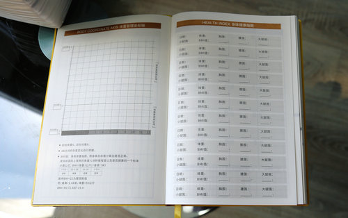 記得每天打開日程記事本，記錄孕育寶寶的每個(gè)數(shù)據(jù)