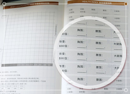  正保婦幼課堂日常記事本，不會(huì)讓你錯(cuò)過寶寶成長(zhǎng)的每個(gè)瞬間