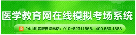 浙江省2017年國(guó)家護(hù)士資格考試網(wǎng)上視頻講座培訓(xùn)輔導(dǎo)班招生中，在線?？济赓M(fèi)測(cè)試！