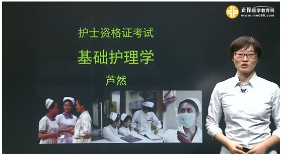 安徽省2017年國家護士執(zhí)業(yè)資格考試輔導(dǎo)培訓(xùn)班，業(yè)內(nèi)專家授課