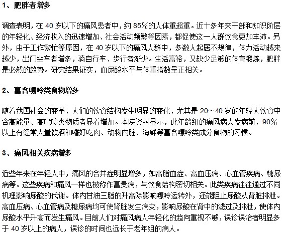 肝癌患者一般護(hù)理包括哪些內(nèi)容？