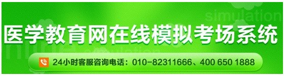 甘肅省蘭州市2017年護士資格考試網(wǎng)上視頻講座培訓輔導班招生中，在線模考免費測試！