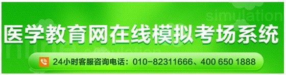 2017年重慶彭水縣護士執(zhí)業(yè)資格考試網(wǎng)上視頻講座培訓(xùn)輔導(dǎo)班招生中，在線?？济赓M測試！