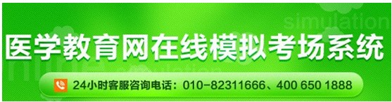 陜西銅川市2017年國家護(hù)士執(zhí)業(yè)資格考試網(wǎng)上視頻講座培訓(xùn)輔導(dǎo)班招生中，在線模考免費(fèi)測試！