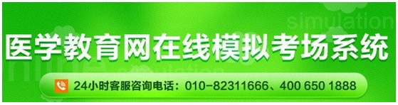 安徽蕪湖2017年國(guó)家護(hù)士資格考試網(wǎng)上視頻講座培訓(xùn)輔導(dǎo)班招生中，在線?？济赓M(fèi)測(cè)試！