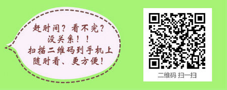 2017年主管護師考試準考證打印4月28日開始