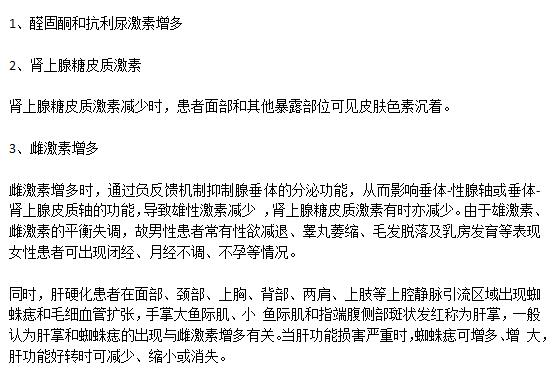 臨床上肝硬化的主要的致病原因分別是什么？